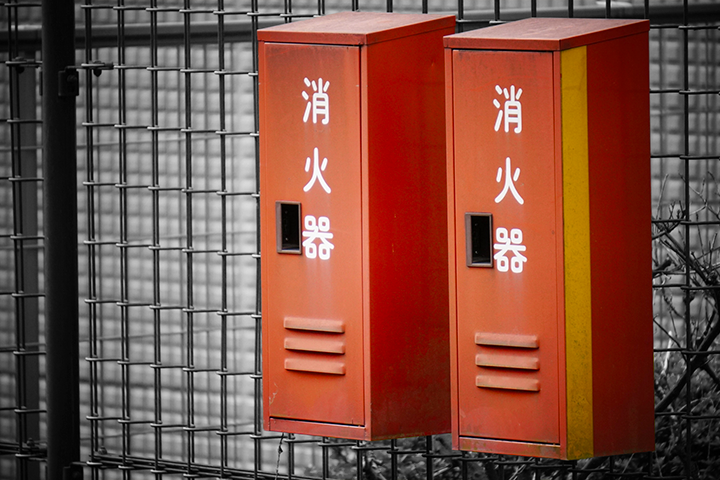 消火器
