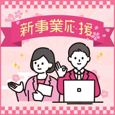 特定小規模施設の消防設備に関して サムネイル